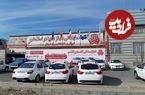 جدول؛ قیمت محصولات سایپا امروز شنبه ۴ مرداد؛ کوییک نیم‌میلیارد را رد کرد