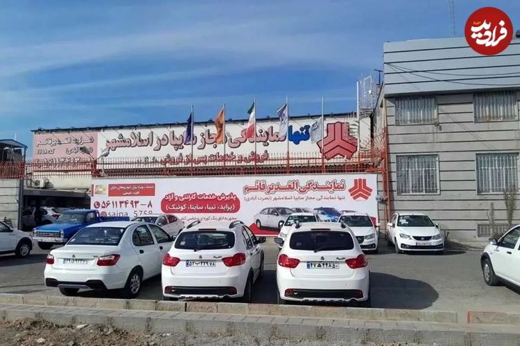 جدول؛ قیمت محصولات سایپا امروز شنبه ۴ مرداد؛ کوییک نیم‌میلیارد را رد کرد