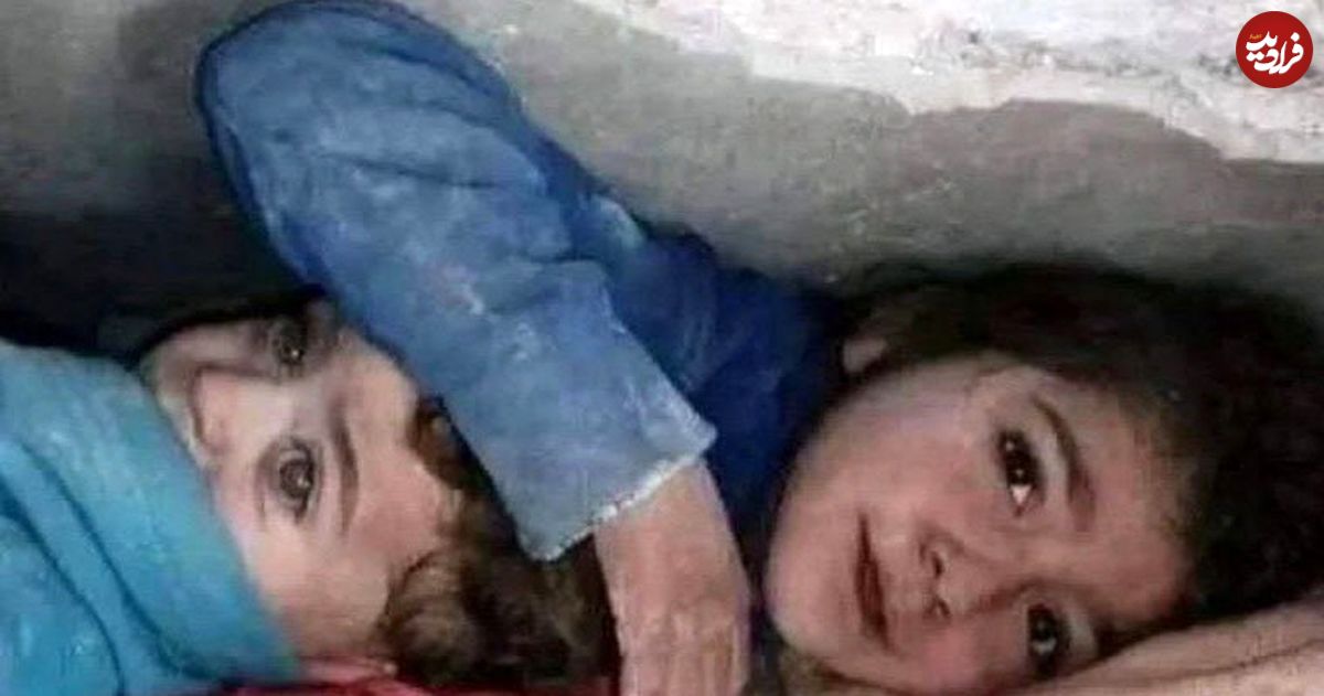 (ویدئو) ویدیویی پربازدید از لبخند دختربچه سوری در لحظه نجات از زیر آوار