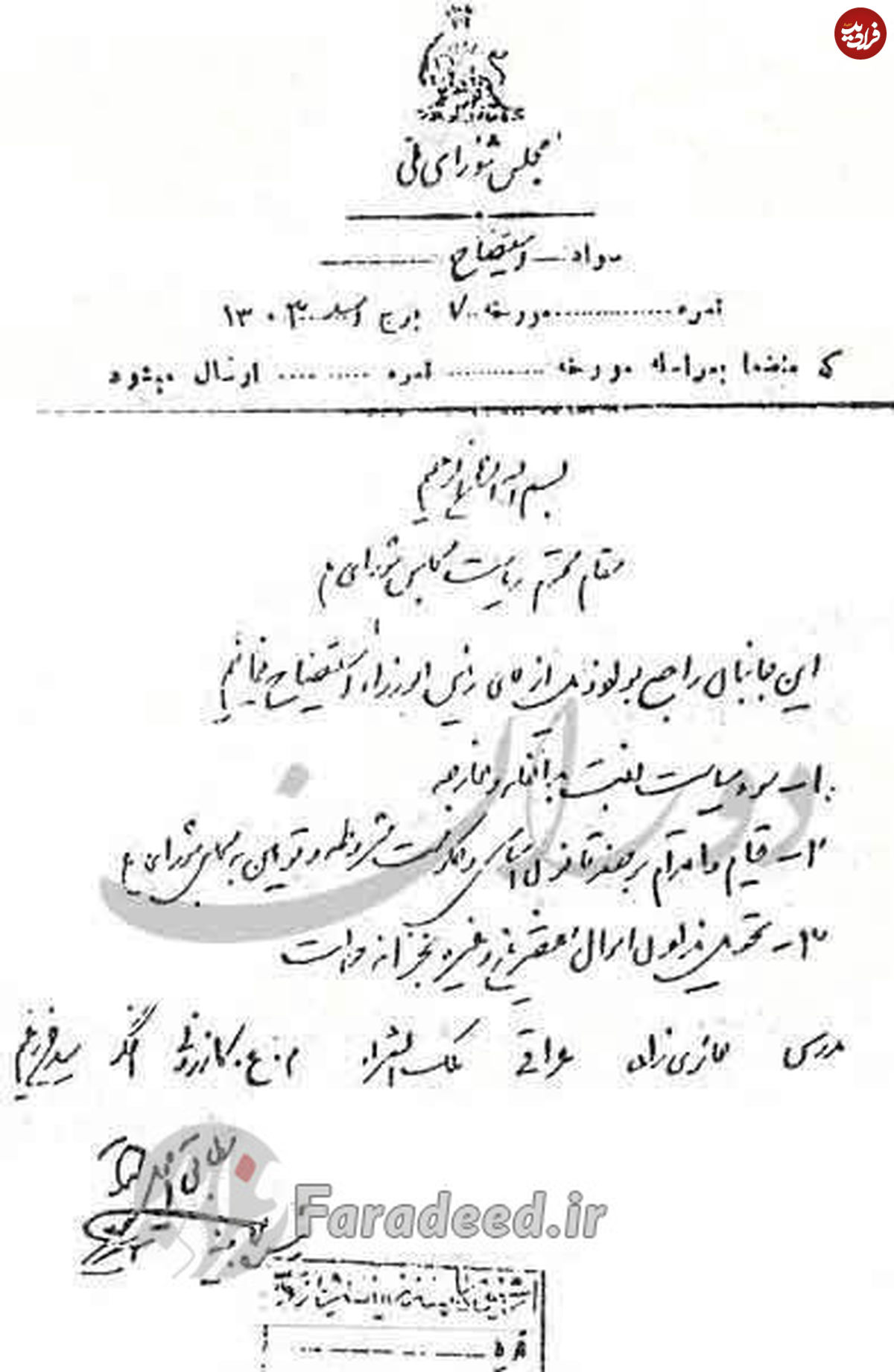 حاضرجوابترین سیاستمدار ایران
