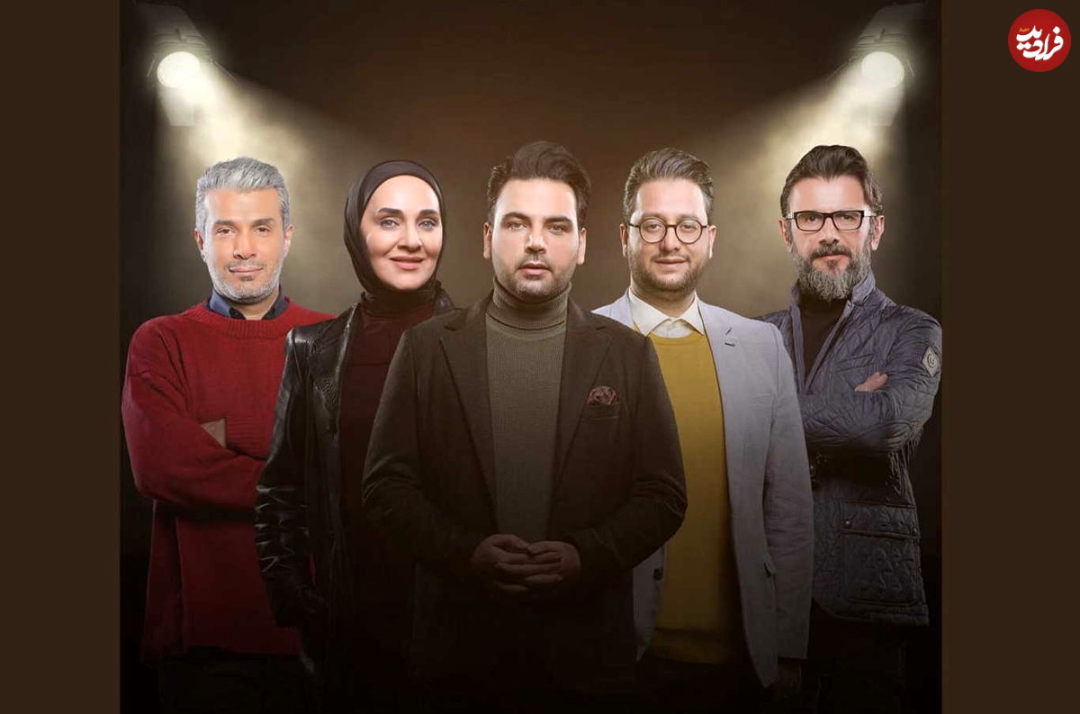 همه چیز درباره فصل سوم عصر جدید