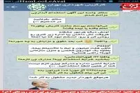 استخدام آبدارچی با حقوق ۷ میلیون تومانی!
