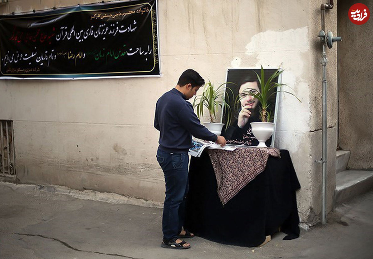 (تصاویر) در خانه یکی از جانباختگان فاجعه منا