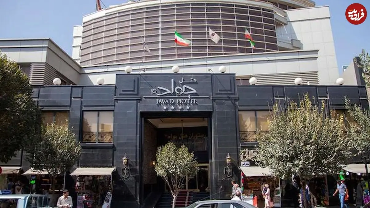 راهنمای رزرو هتل جواد مشهد؛ اقامتی راحت و نزدیک به حرم مطهر