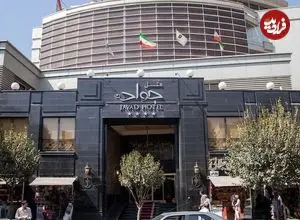 راهنمای رزرو هتل جواد مشهد؛ اقامتی راحت و نزدیک به حرم مطهر