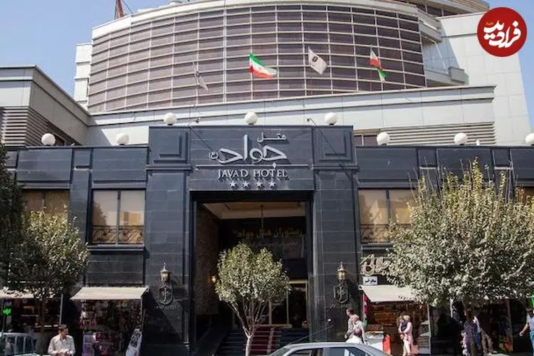 راهنمای رزرو هتل جواد مشهد؛ اقامتی راحت و نزدیک به حرم مطهر