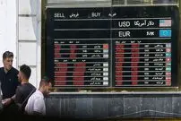 نرخ ارز، دلار، سکه، طلا و یورو پنجشنبه چهار اسفند ۱۴۰۱