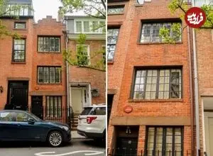 تصاویر؛ باریک‌ترین خانه نیویورک؛ ملکی به ارزش ۴۲۸ میلیارد تومان