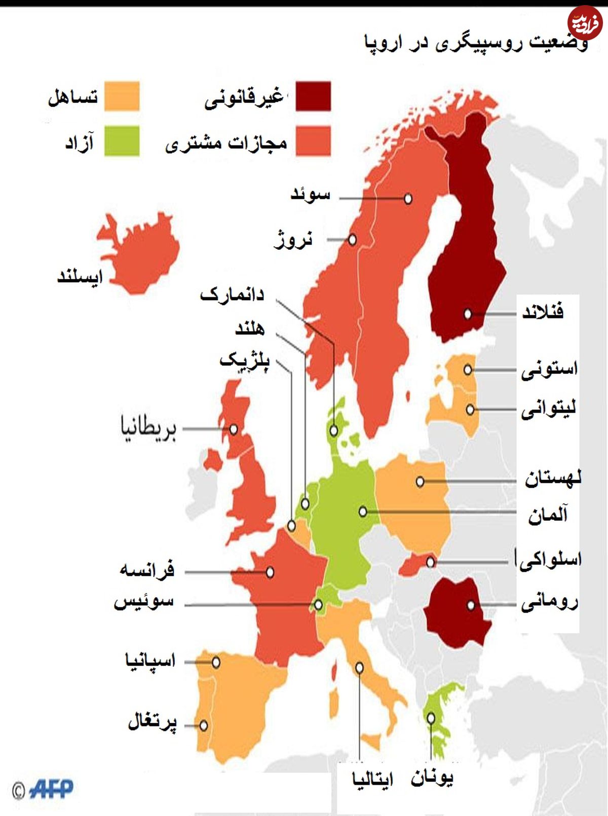 نقشه/ وضعیت روسپیگری در اروپا
