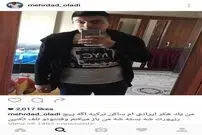 عکس/ اینستاگرام مهرداد اولادی هک شد