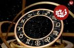 فال ابجد امروز دوشنبه 5 خرداد ماه 1404