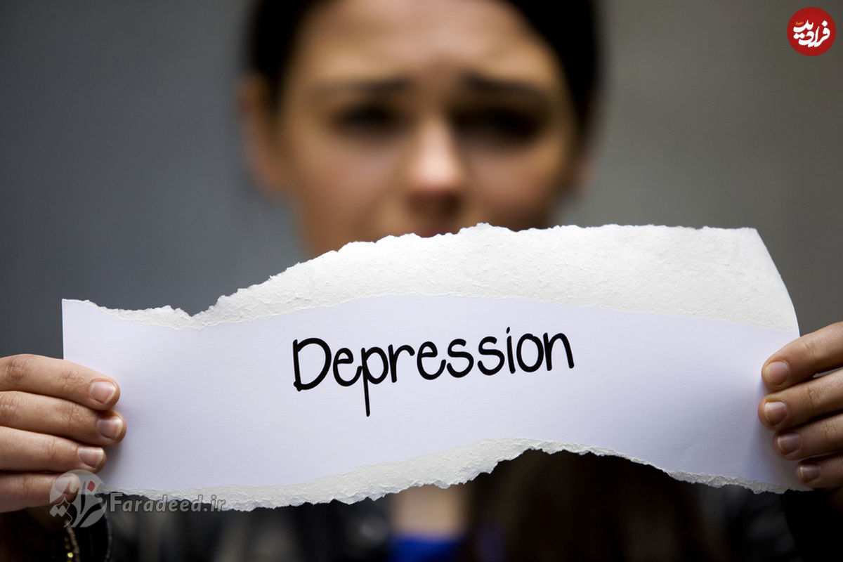 بایدها و نبایدهای افسردگی