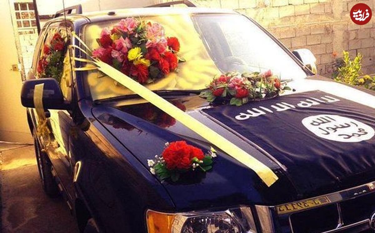 تصویر/ ماشین عروس داعش!