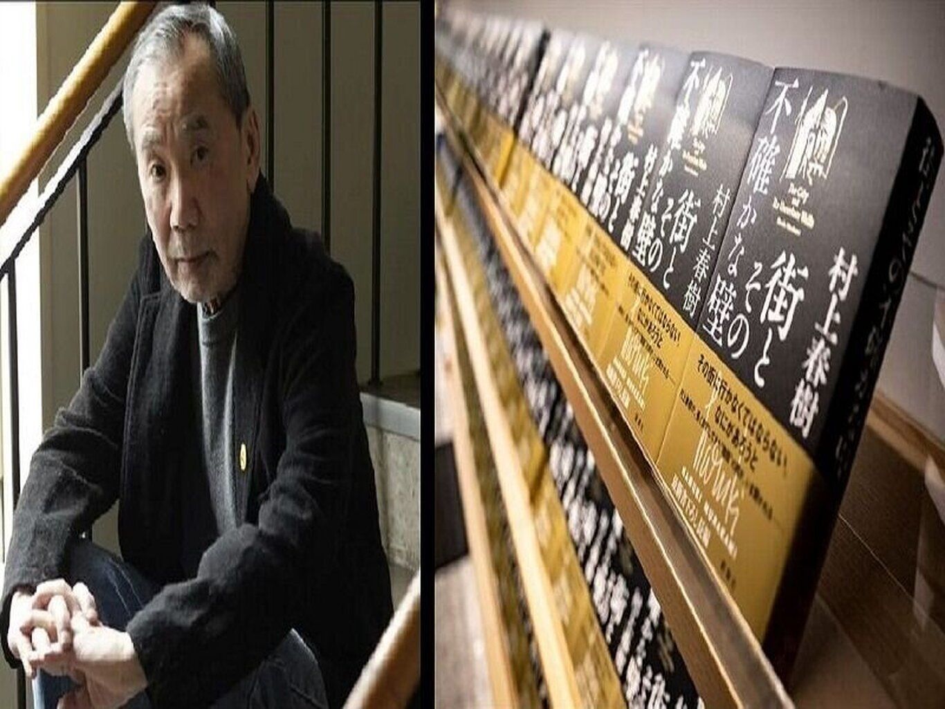 غوغای رمان تازه موراکامی در ژاپن؛ همه اتفاقات پشت یک دیوار می‌گذرد