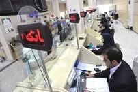 کاهش سپرده‌های بانکی در چند ماه اخیر