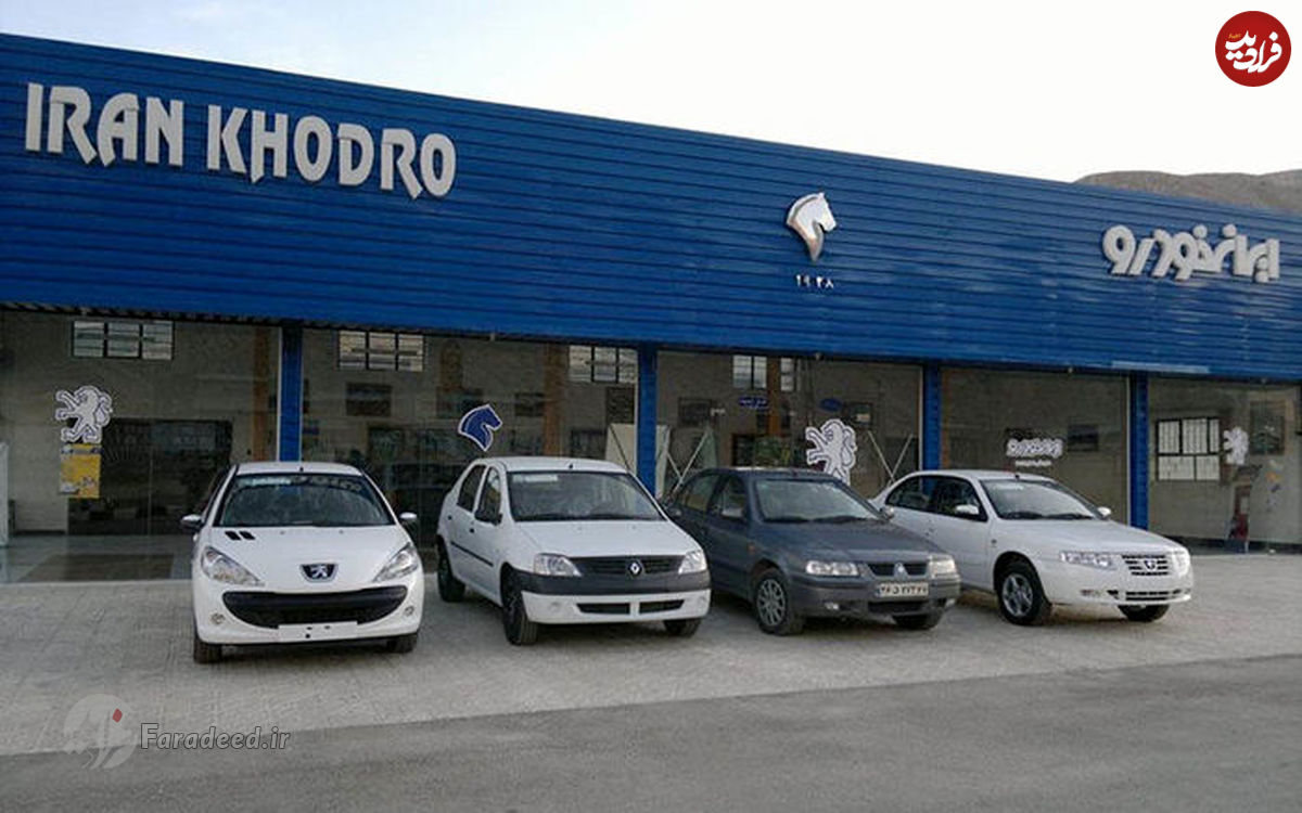 قیمت روز خودروهای ایران خودرو در بازار امروز چهارشنبه ۱۴ آبان ۹۹