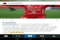 متن تند عالیشاه درپی درگذشت هادی نوروزی