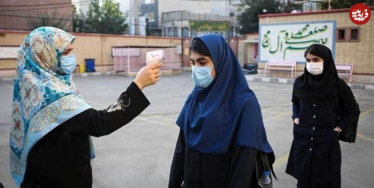جزئیات بازگشایی مدارس از شنبه آینده