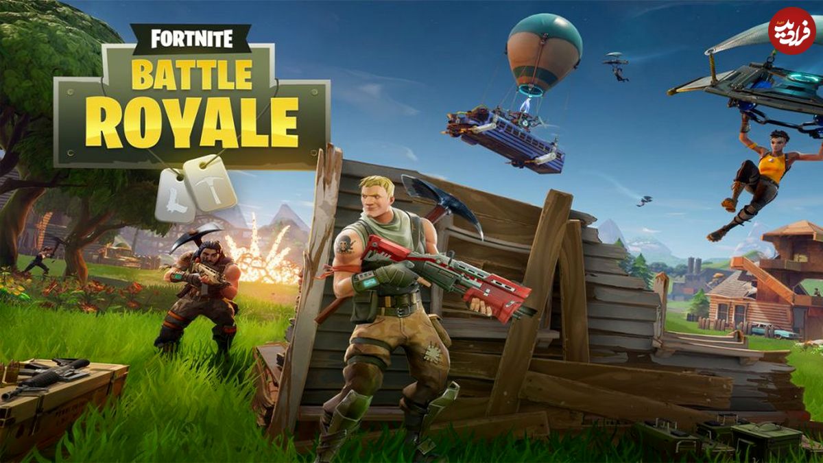 فورتنایت؛ بازی آنلاین قلعه پلیدی