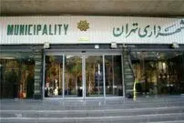 جیره‌بندی خدمات در پایتخت؟