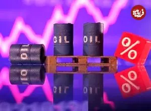 قیمت جهانی نفت در مرز ۸۵ دلار ایستاد