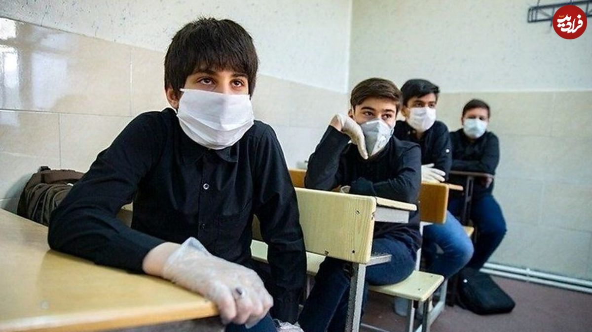 پاندمی و بازگشايی مدارس