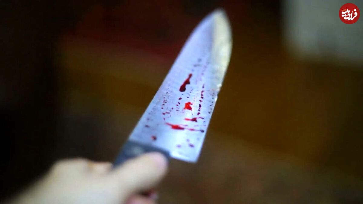 قتل مادر و برادر با ۲۰ ضربه چاقو
