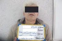 «نعمت یخی» دستگیر شد