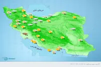 هواشناسی ایران، امروز ۱۴۰۰/۰۲/۰۸