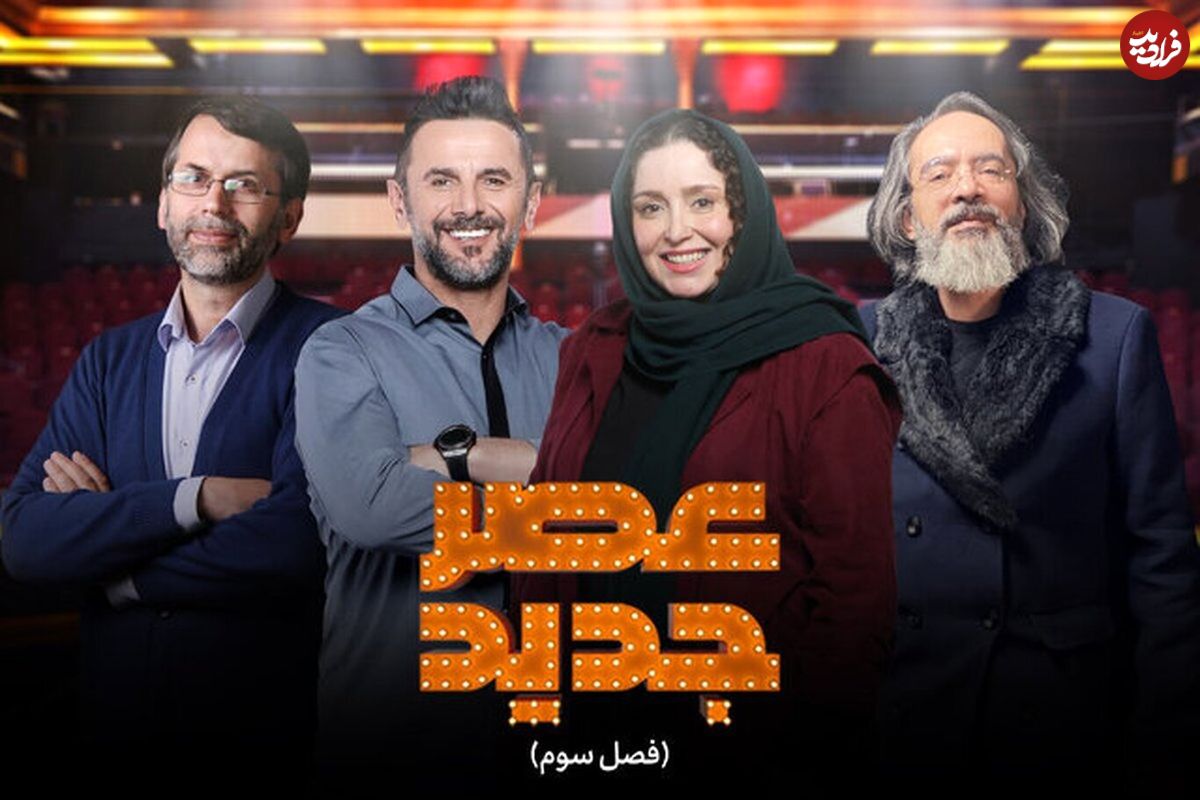 برنامههای محبوب تلویزیون کدامند؟!