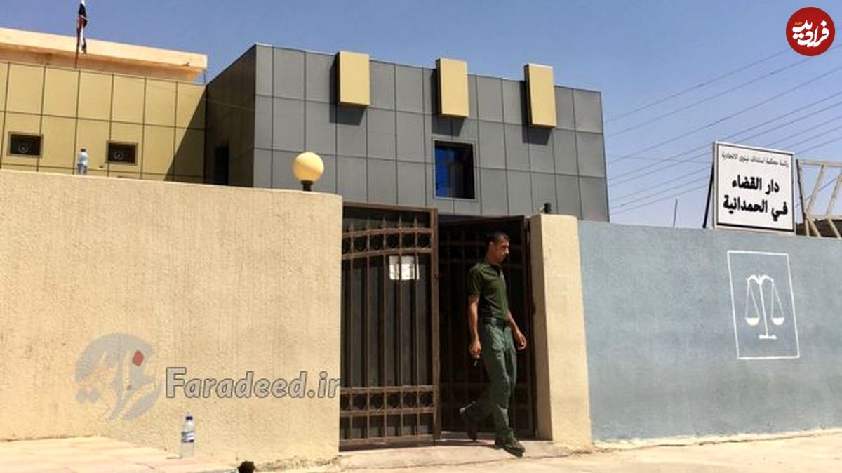 دادگاه‌های عراق برای محاکمه داعشی‌ها