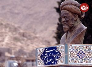 بوستان سعدی؛ درسی از شیخ اجل: «چرا باید نیکی کرد؟»