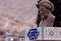 بوستان سعدی؛ درسی از شیخ اجل: «چرا باید نیکی کرد؟»