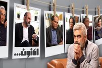 تصاویر؛ درباره ترکیب نامتعارف اما جذاب مهمانان سروش صحت در برنامه دوست‌داشتنی «اکنون»؛ لذت هم‌نشینی با غریبه‌های آشنا…
