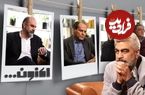 تصاویر؛ درباره ترکیب نامتعارف اما جذاب مهمانان سروش صحت در برنامه دوست‌داشتنی «اکنون»؛ لذت هم‌نشینی با غریبه‌های آشنا…