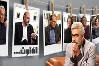 تصاویر؛ درباره ترکیب نامتعارف اما جذاب مهمانان سروش صحت در برنامه دوست‌داشتنی «اکنون»؛ لذت هم‌نشینی با غریبه‌های آشنا…