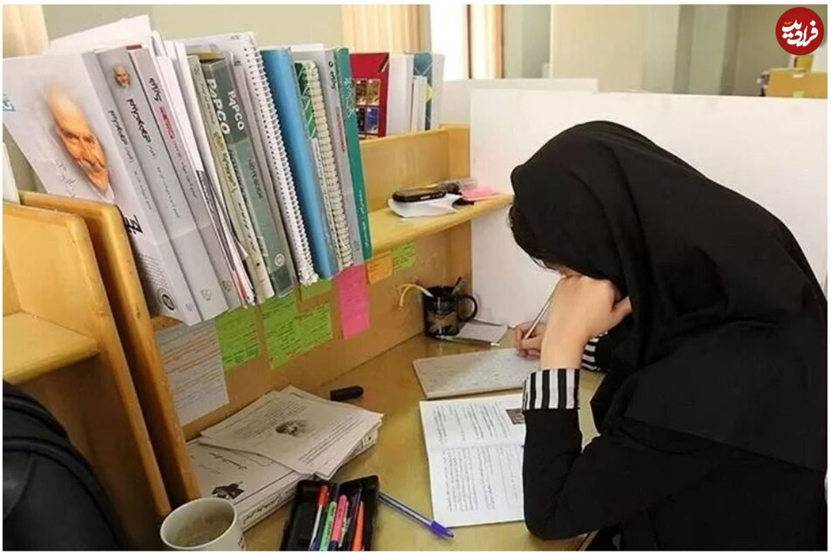 تکنیک‌های طلاییِ مطالعه برای کنکوری‌ها