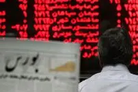 خروج بورس از مسیر منطقی