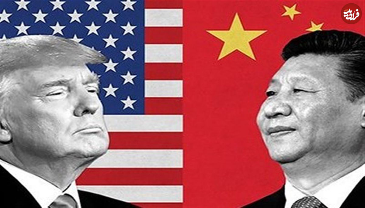 ترامپ به دنبال انزوای چین است