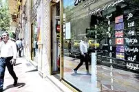 چشم‌انداز دلار تا پایان ۱۴۰۱