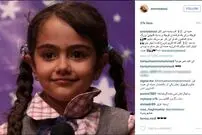 گام بعدی «تتلو» فاش شد!