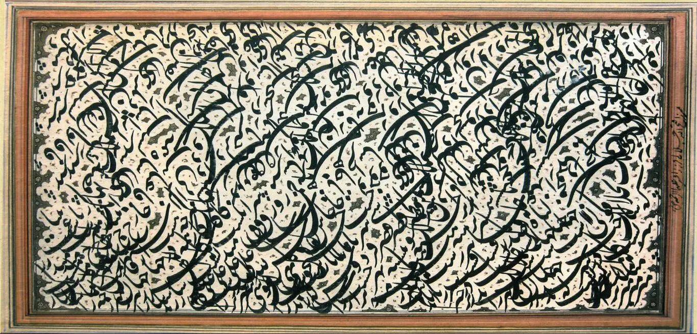 فارسی زبان رسمی هندوستان بوده است؟!
