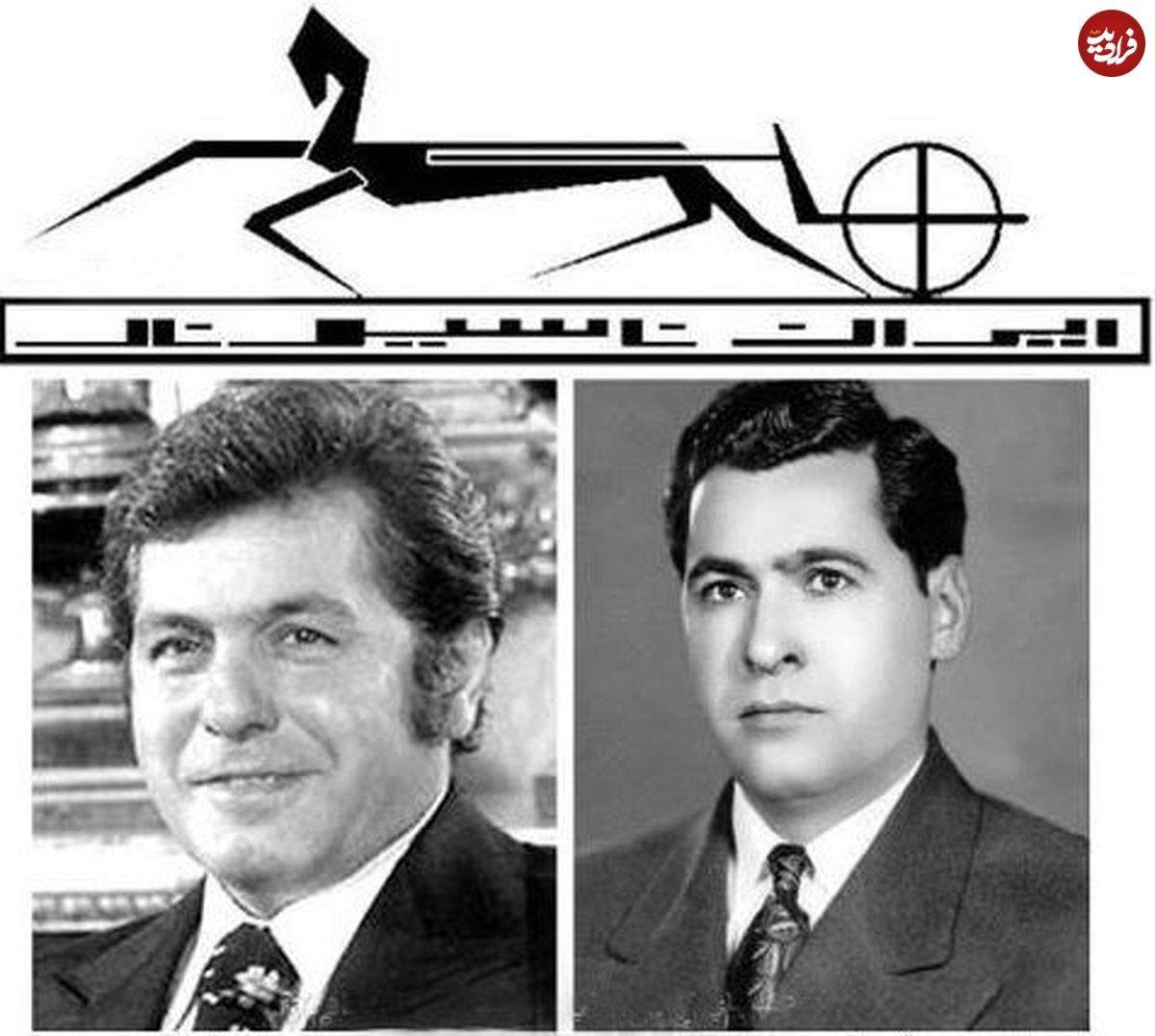 محمود خیامی؛ بنیانگذار ایران خودرو