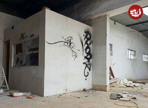 عکس؛ هنر خیابانی؛ خلاقیت استثنایی هنرمند پرتغالی که این «دیوار» را به یک «لوکوموتیو» تبدیل کرده است