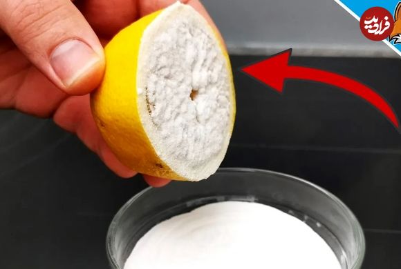 (ویدئو) اگر لیموترش آغشته به جوش شیرین را روی صفحه گاز بکشید، چه اتفاقی می افتد؟