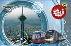 (ویدئو) کارت بلیط مترو تهران کمیاب شده‌است؛ آیا به سرنوشت کارت ملی دچار شد؟ 