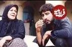 عکس| سفر در زمان؛ تغییر چهره «علی» 35 سال بعد سریال آینه عبرت در 63 سالگی