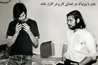 غول صنعت ارتباطات