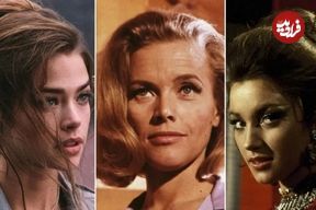تصاویر؛ سرنوشت دختران جیمز باند از دهه ۱۹۶۰ تا امروز؛ از جین سیمور تا لئا سیدو