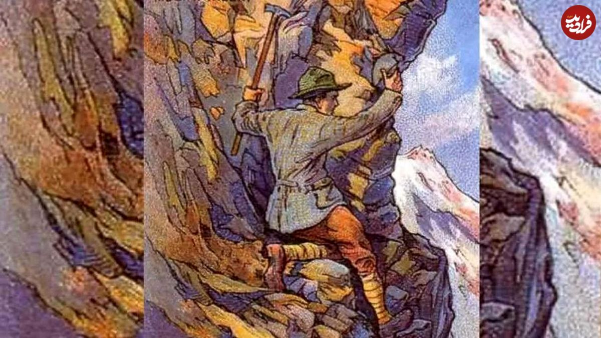 معمای تست هوش: فقط یک نابغه می‌تواند کوهنورد راهنما را در ۲۱ ثانیه تشخیص دهد!